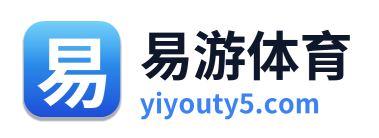 易游体育